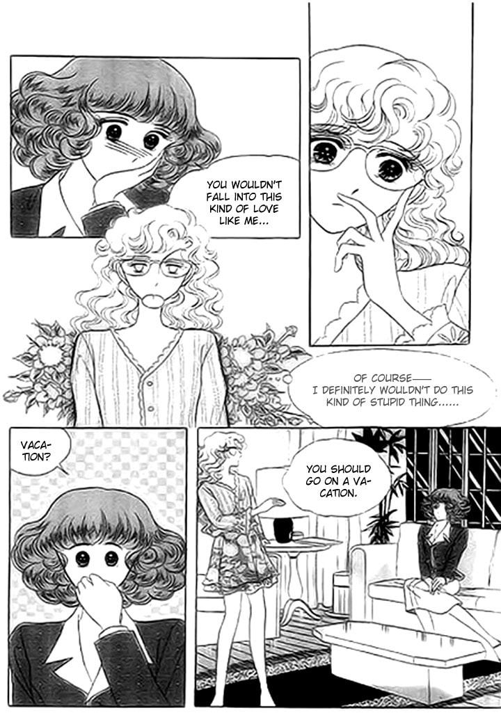 No Access No! Chapter 1 page 17 - 