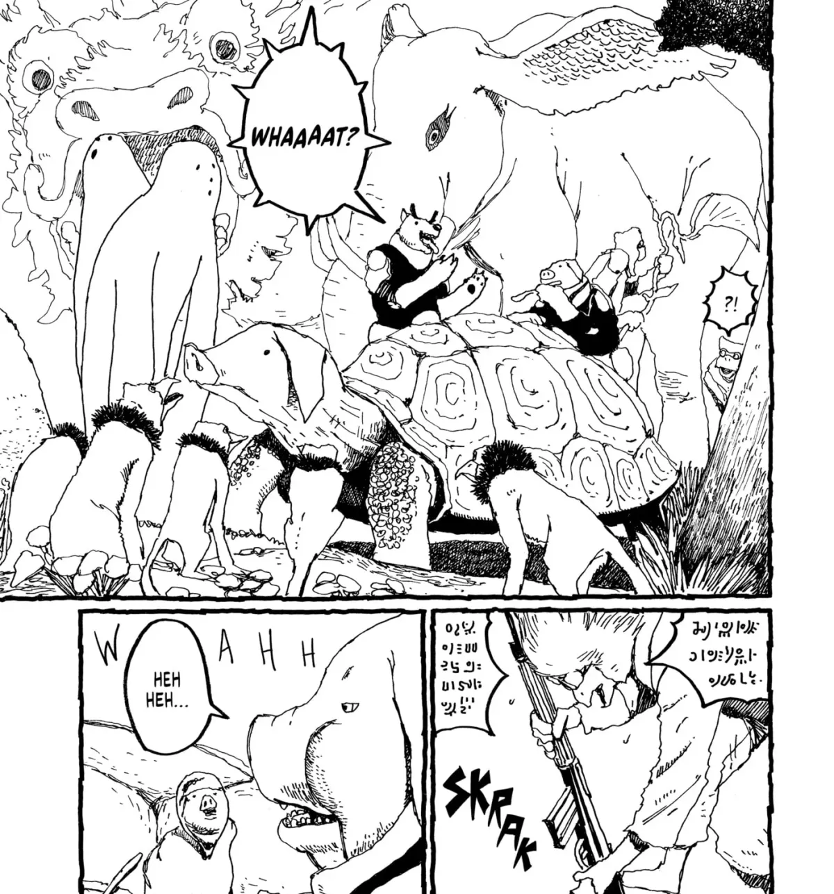 No Access No! Chapter 10 page 41 - 