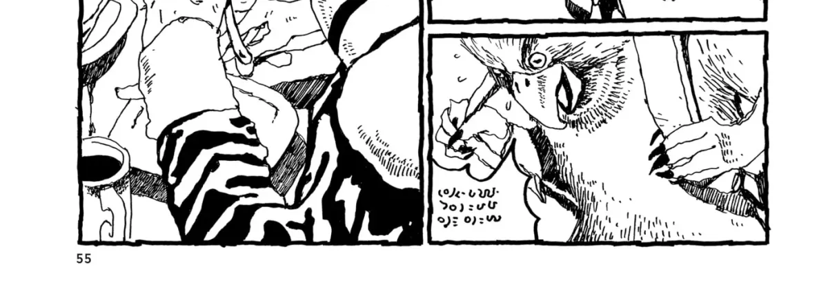 No Access No! Chapter 10 page 42 - 