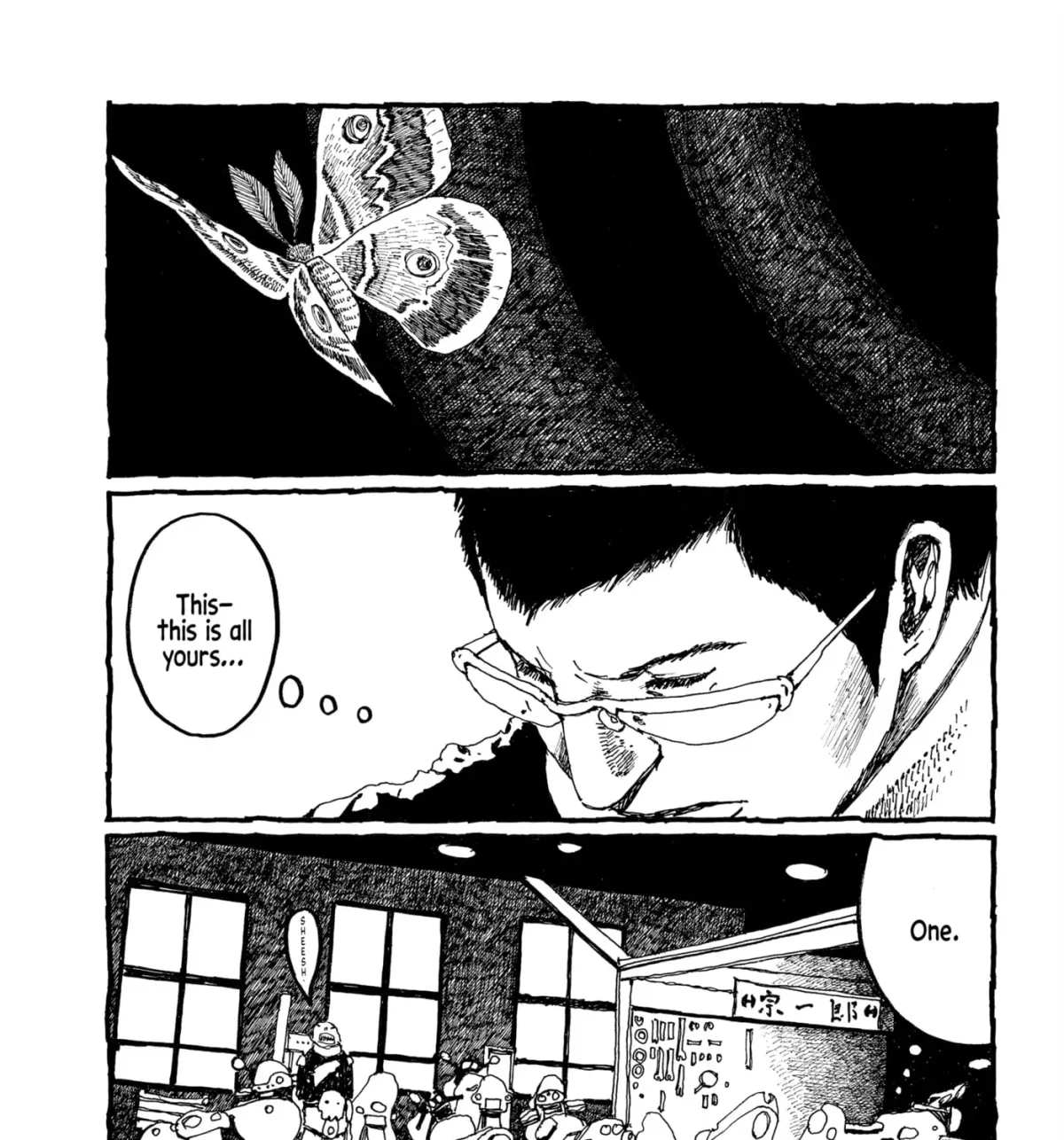 No Access No! Chapter 12 page 15 - 