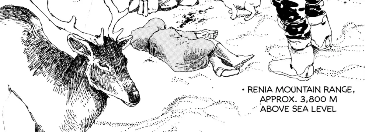 No Access No! Chapter 12 page 32 - 