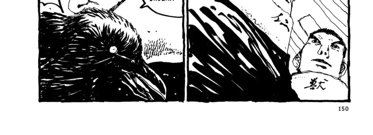No Access No! Chapter 13 page 40 - 