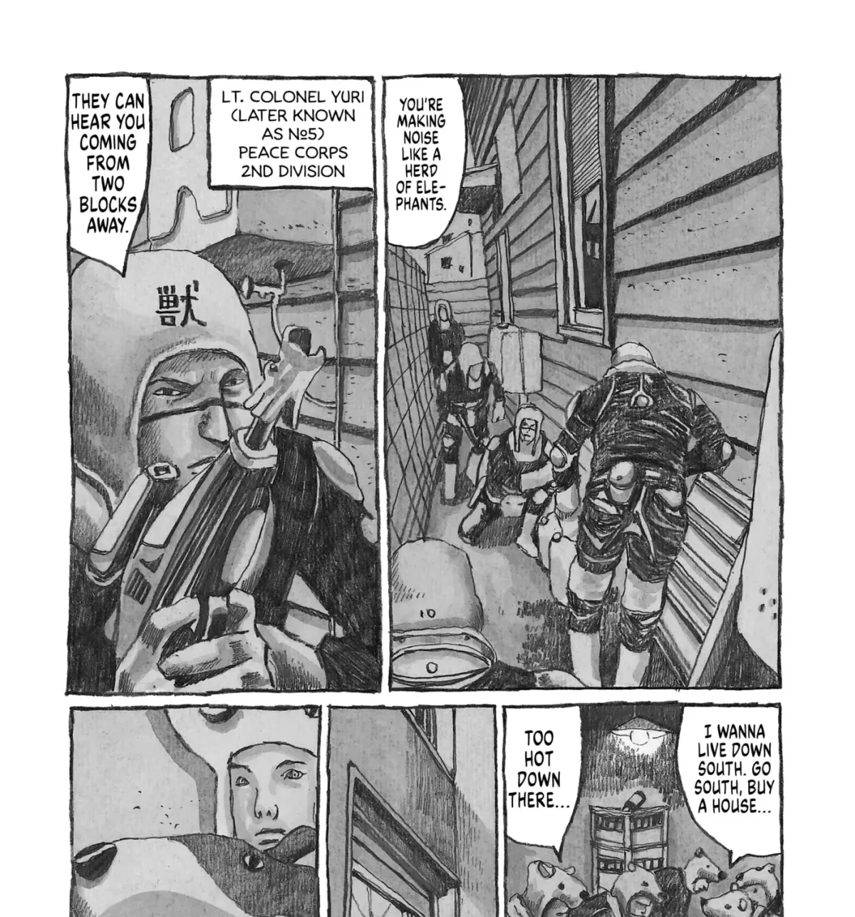 No Access No! Chapter 13 page 7 - 