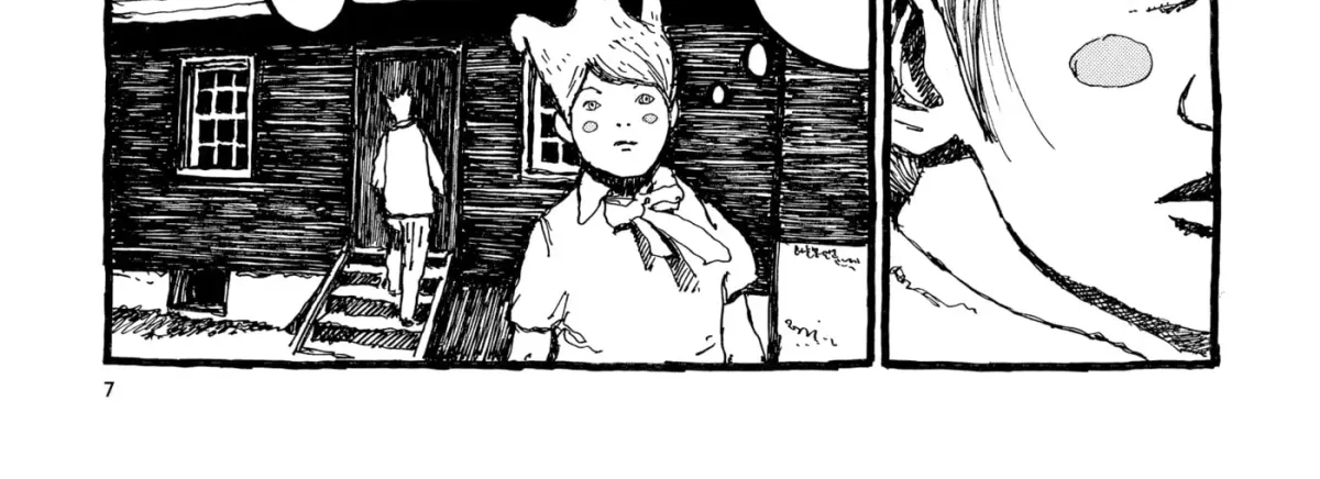 No Access No! Chapter 17 page 16 - 