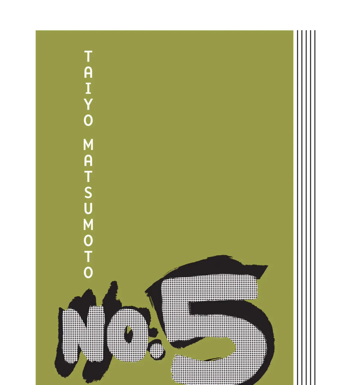 No Access No! Chapter 17 page 3 - 