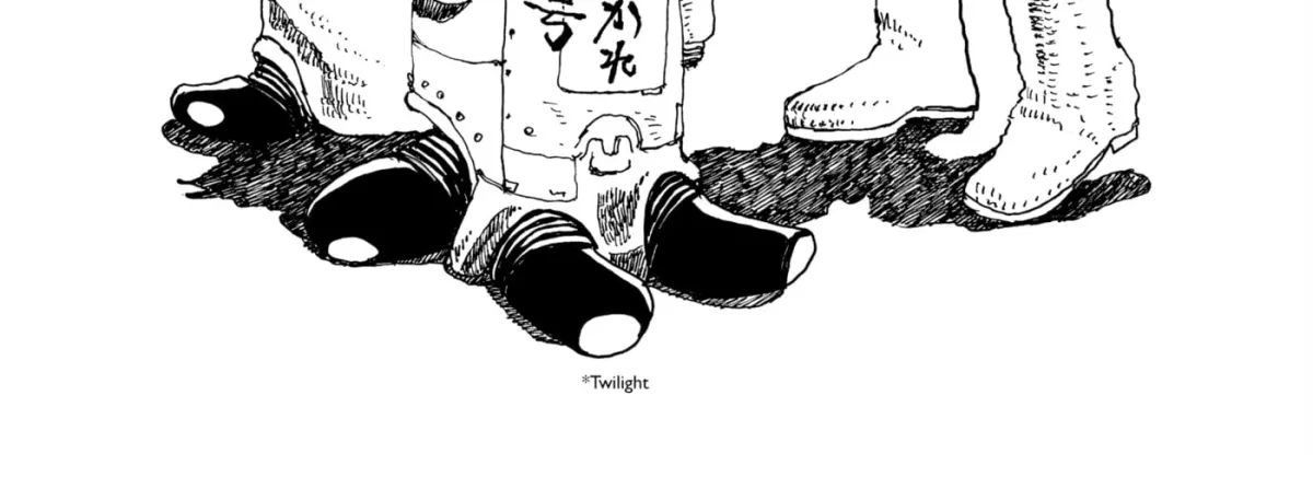 No Access No! Chapter 18 page 2 - 
