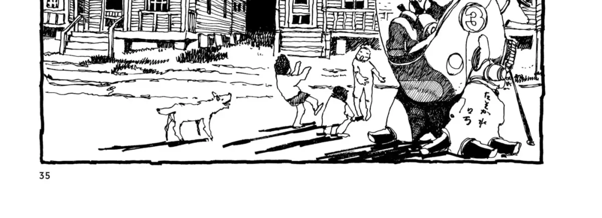 No Access No! Chapter 18 page 14 - 