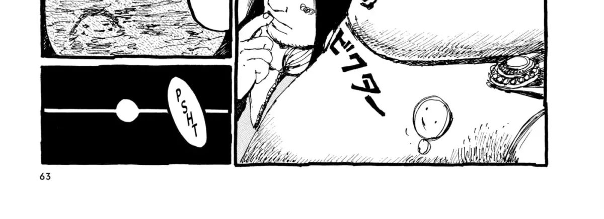 No Access No! Chapter 19 page 18 - 