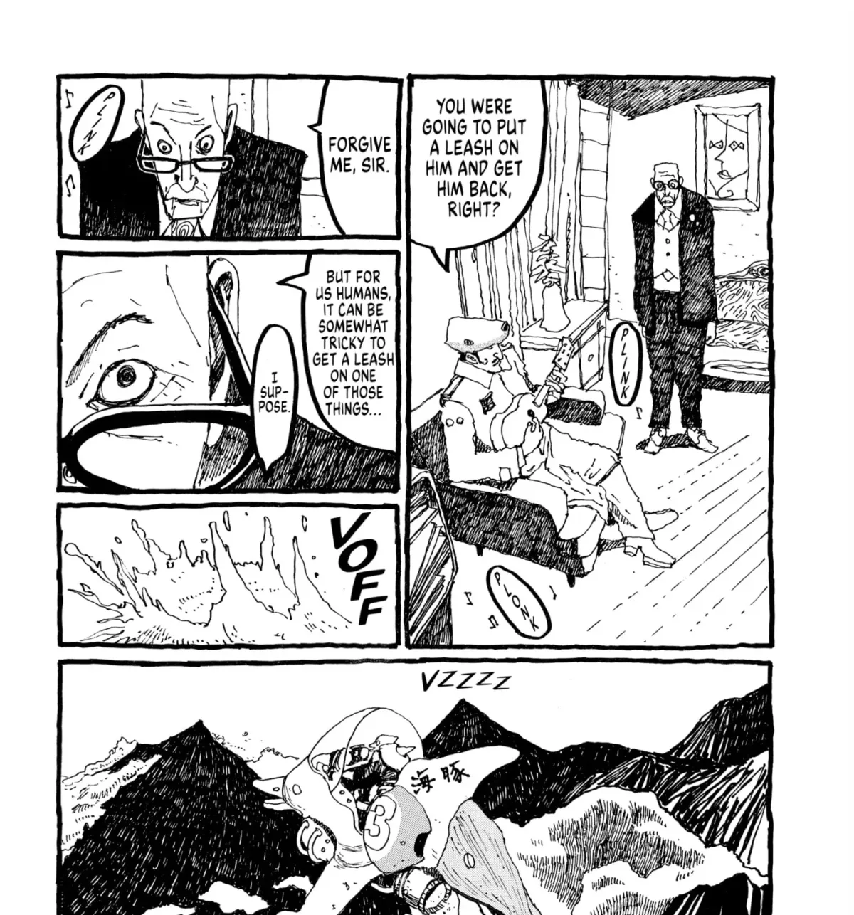No Access No! Chapter 19 page 5 - 