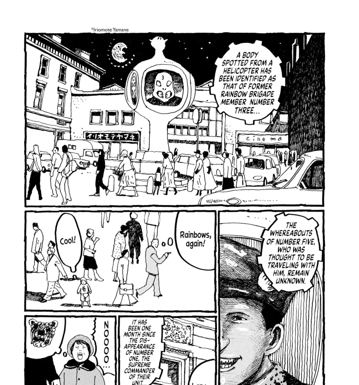 No Access No! Chapter 22 page 15 - 