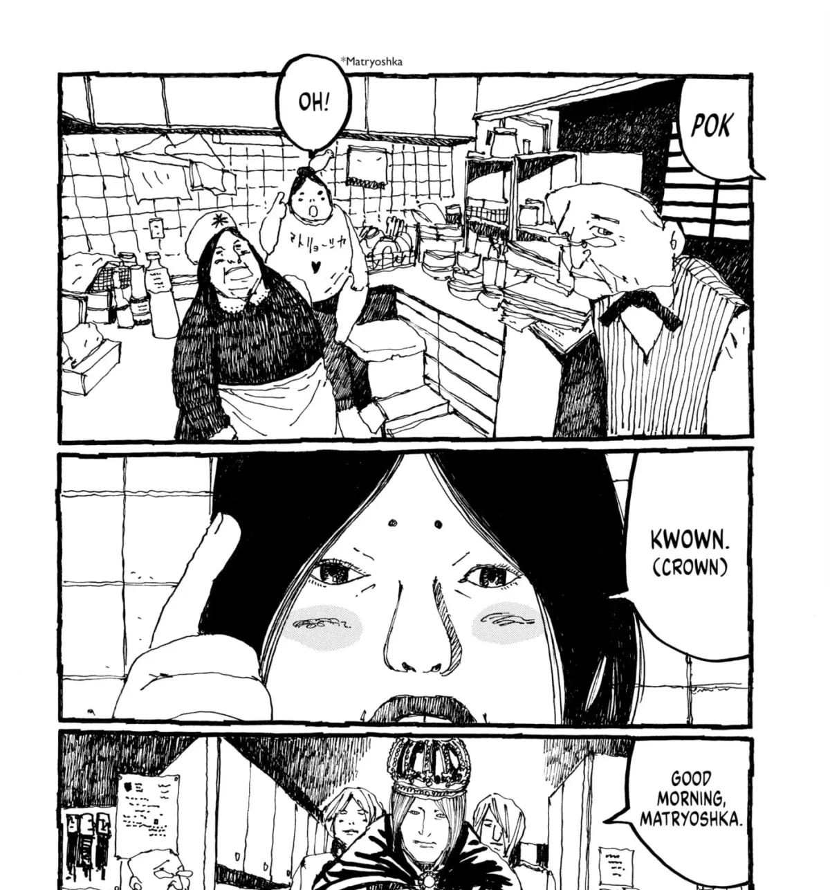 No Access No! Chapter 24 page 13 - 