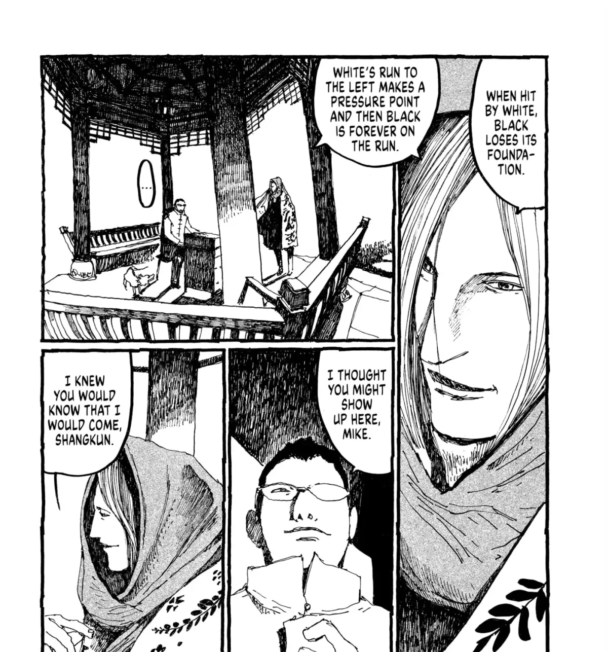 No Access No! Chapter 26 page 21 - 