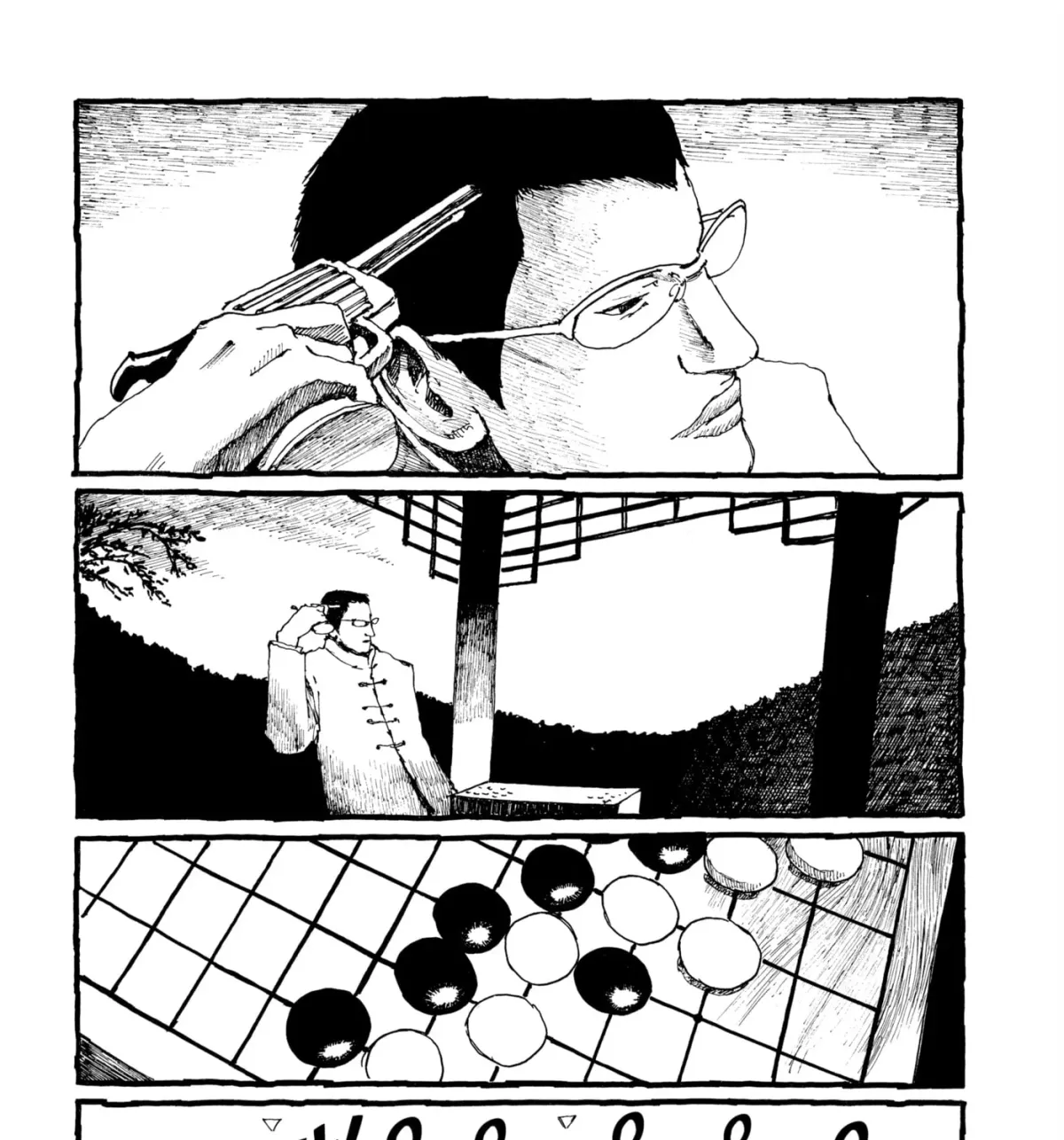 No Access No! Chapter 26 page 49 - 