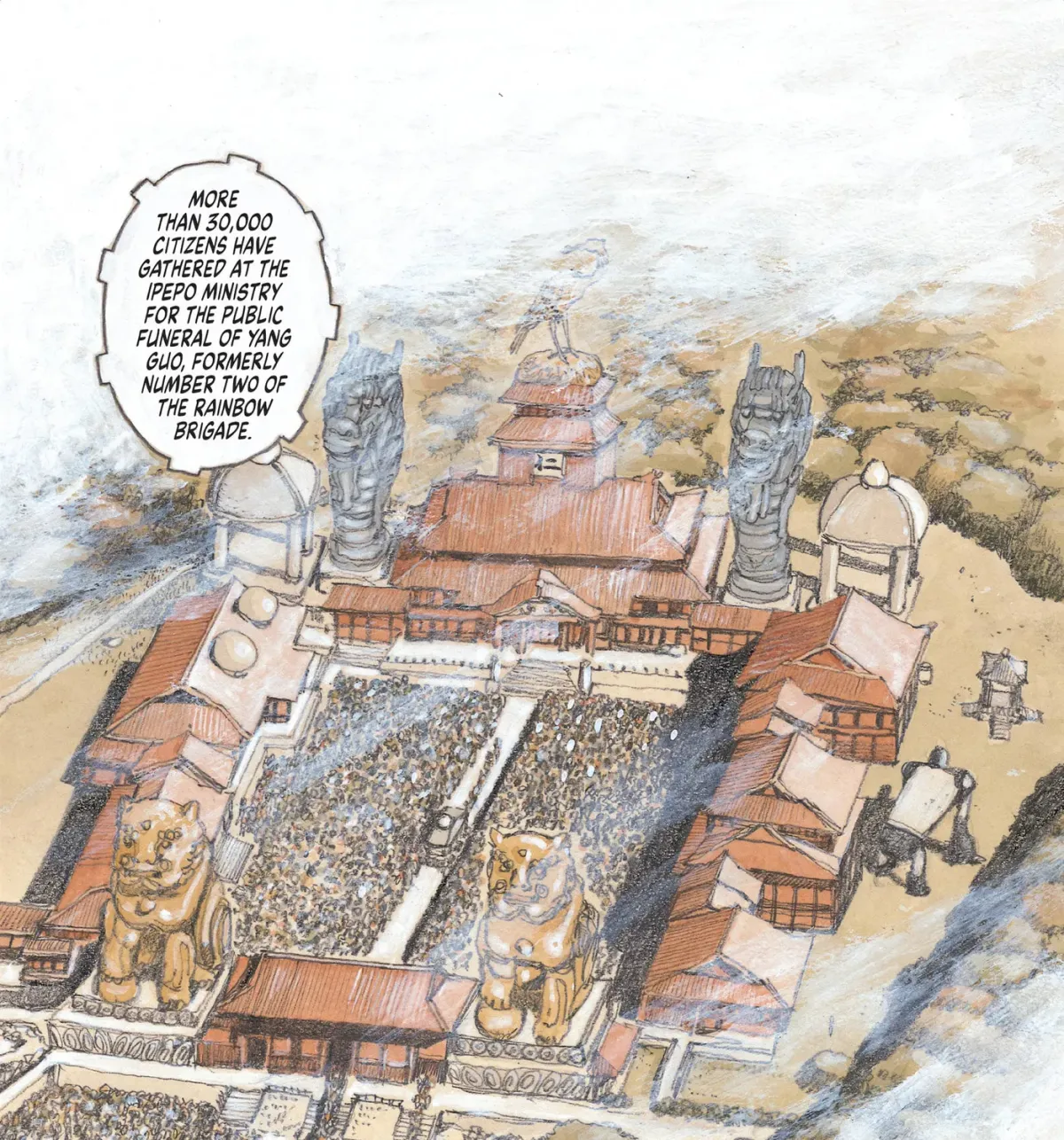 No Access No! Chapter 27 page 13 - 