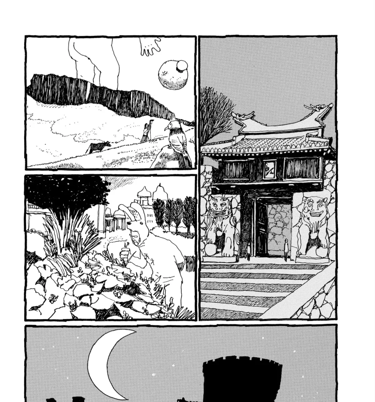 No Access No! Chapter 27 page 59 - 