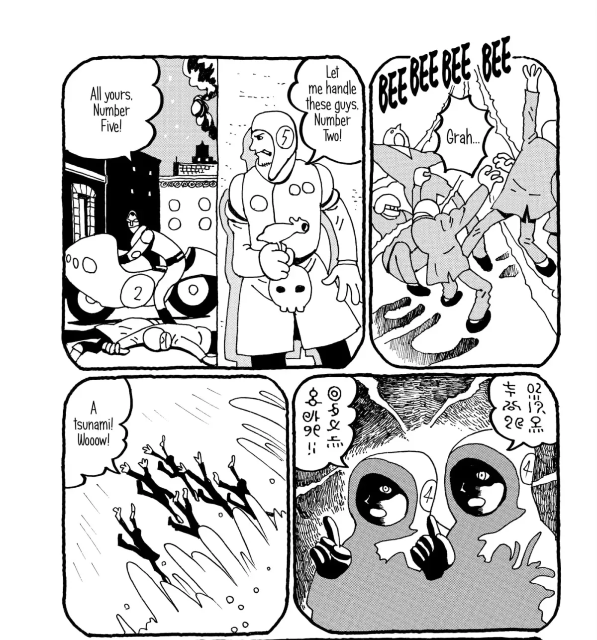 No Access No! Chapter 28 page 3 - 