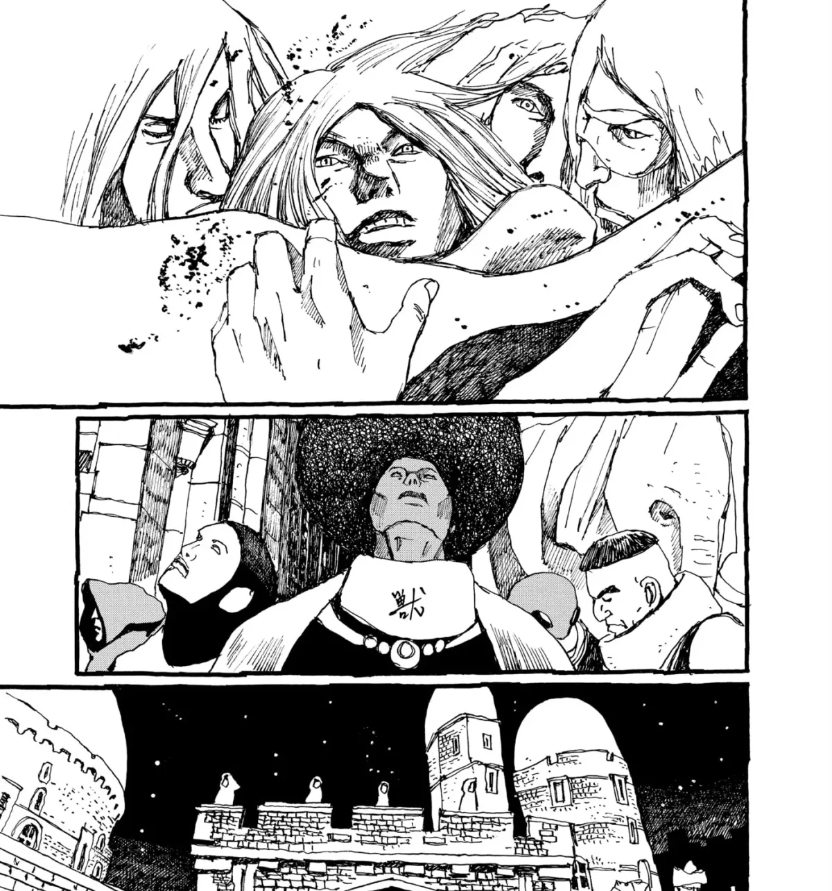 No Access No! Chapter 28 page 41 - 