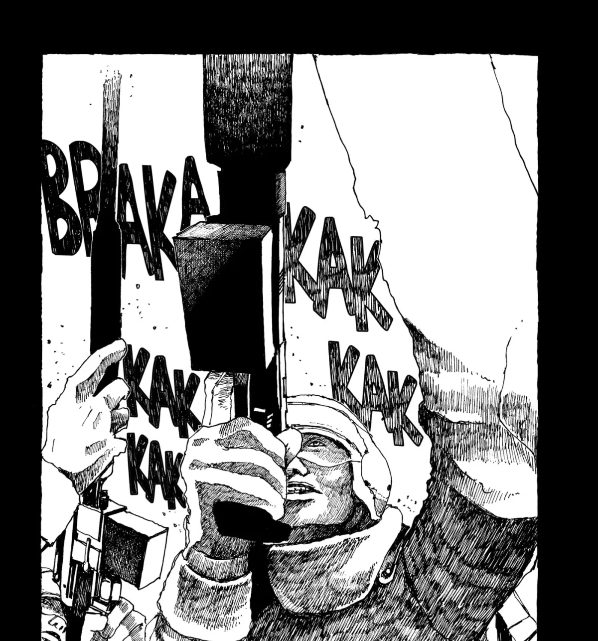 No Access No! Chapter 29 page 1 - 
