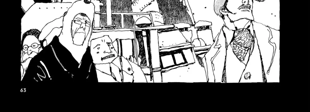No Access No! Chapter 29 page 14 - 