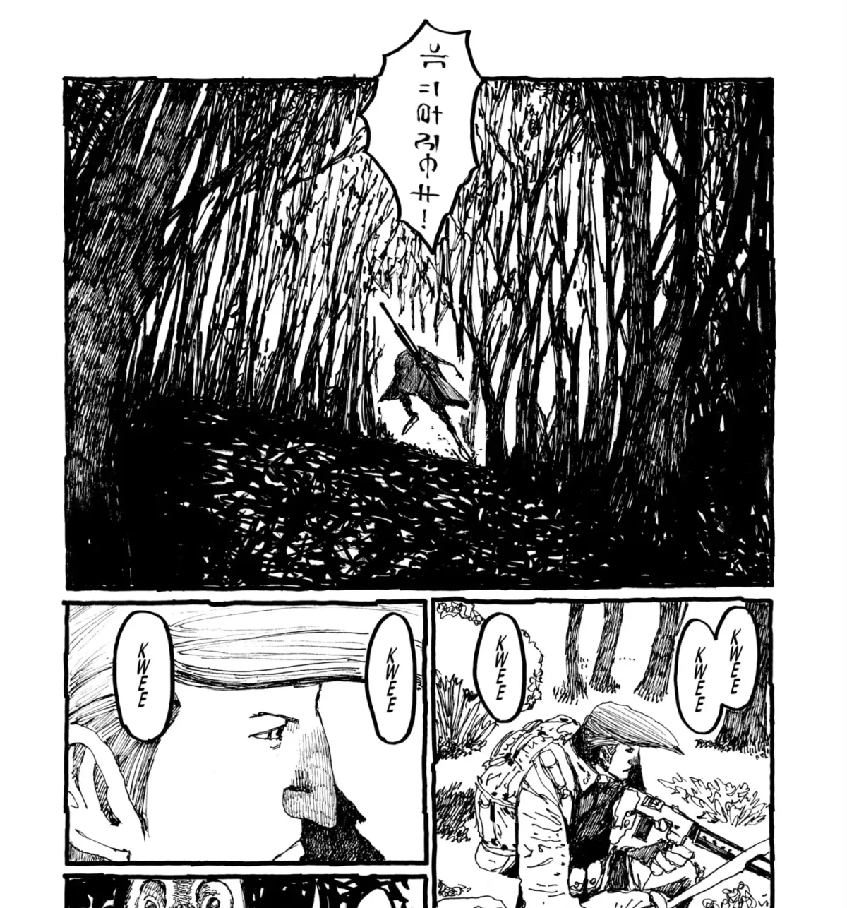 No Access No! Chapter 32 page 33 - 