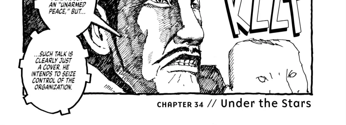 No Access No! Chapter 34 page 2 - 