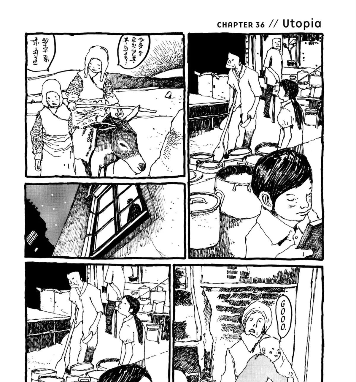 No Access No! Chapter 36 page 1 - 