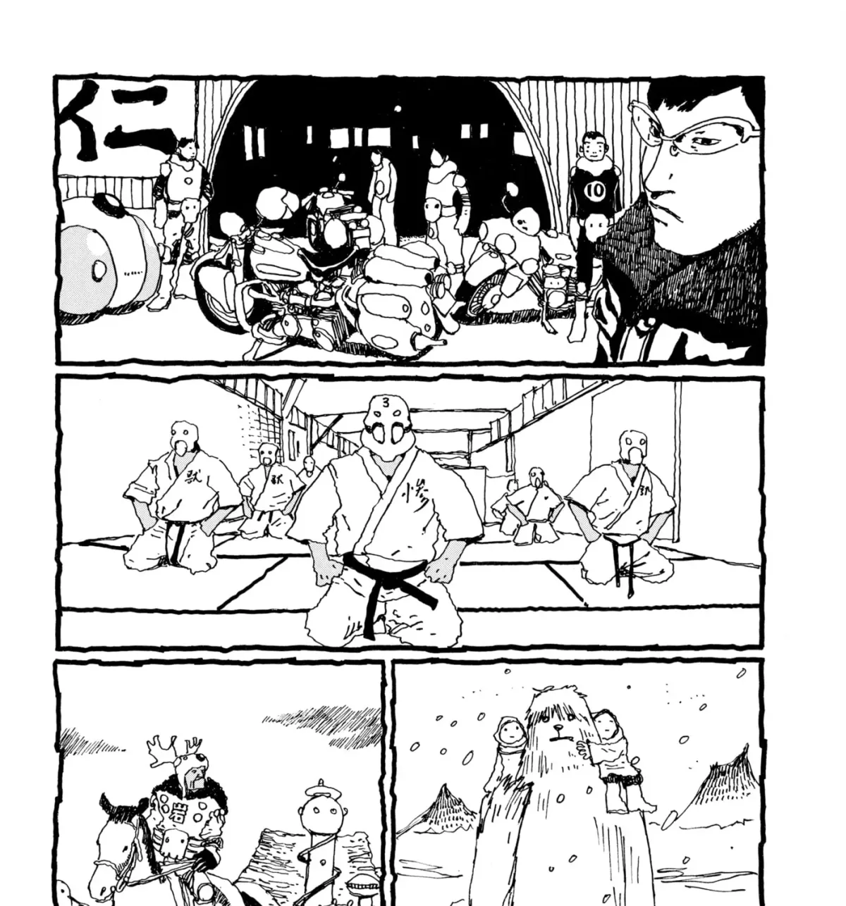 No Access No! Chapter 5 page 41 - 