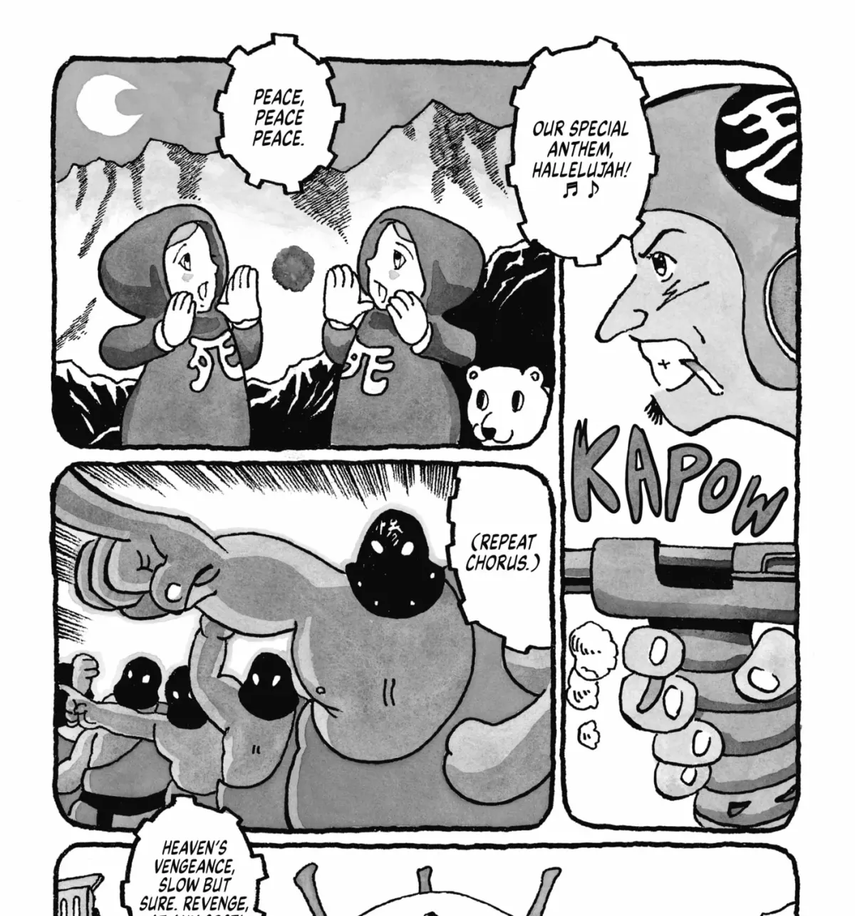 No Access No! Chapter 5 page 7 - 
