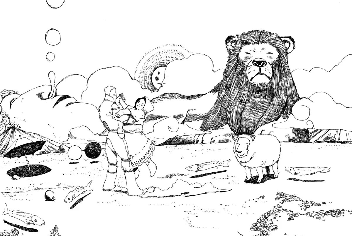 No Access No! Chapter 5 page 67 - 