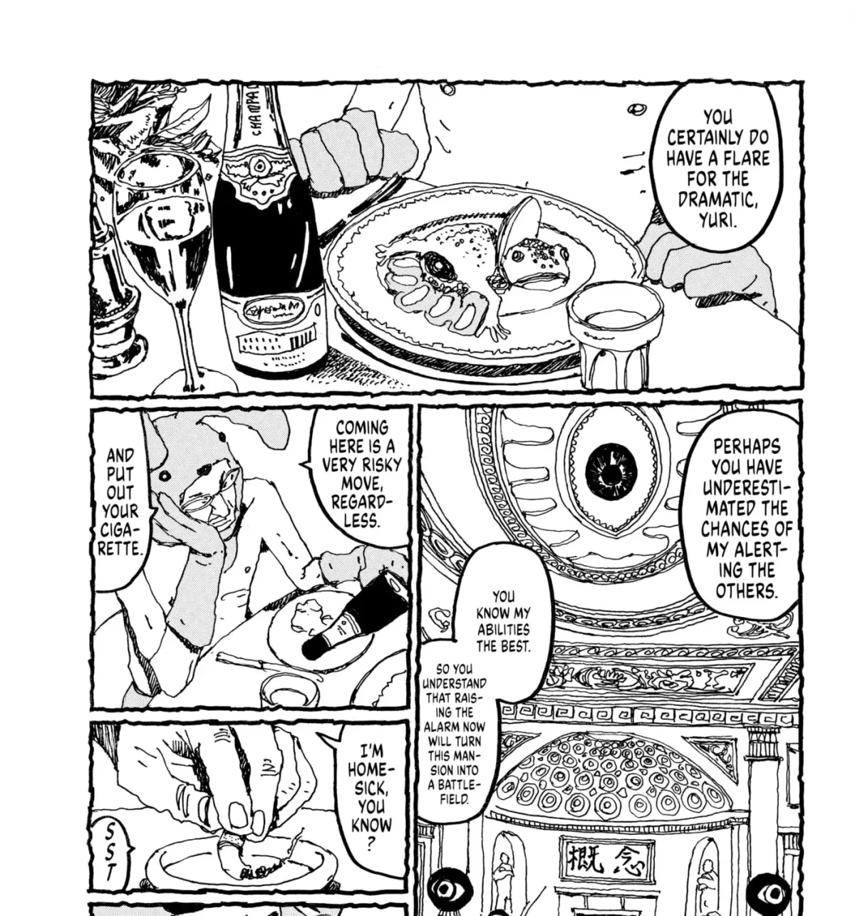 No Access No! Chapter 6 page 33 - 