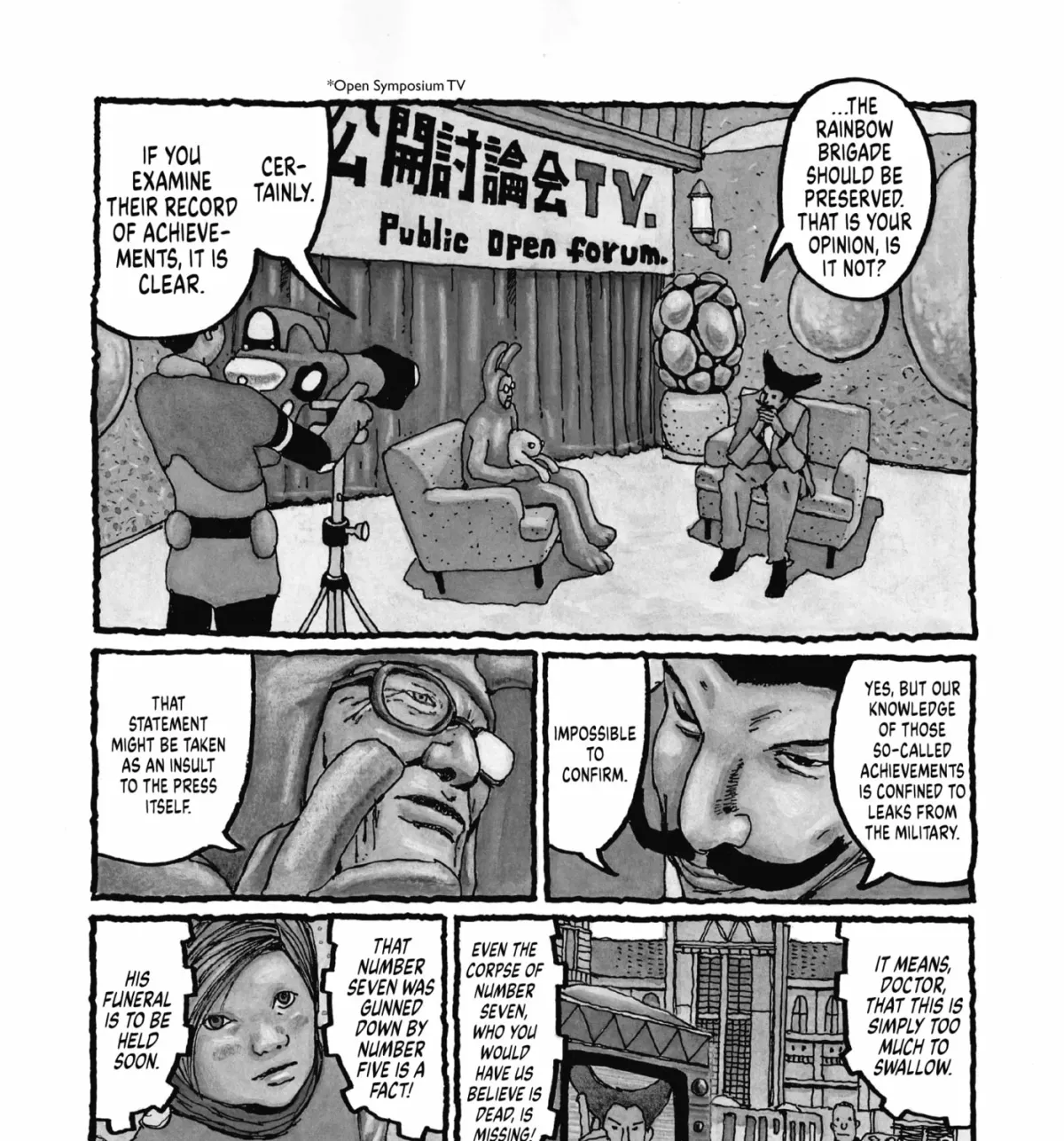 No Access No! Chapter 6 page 5 - 