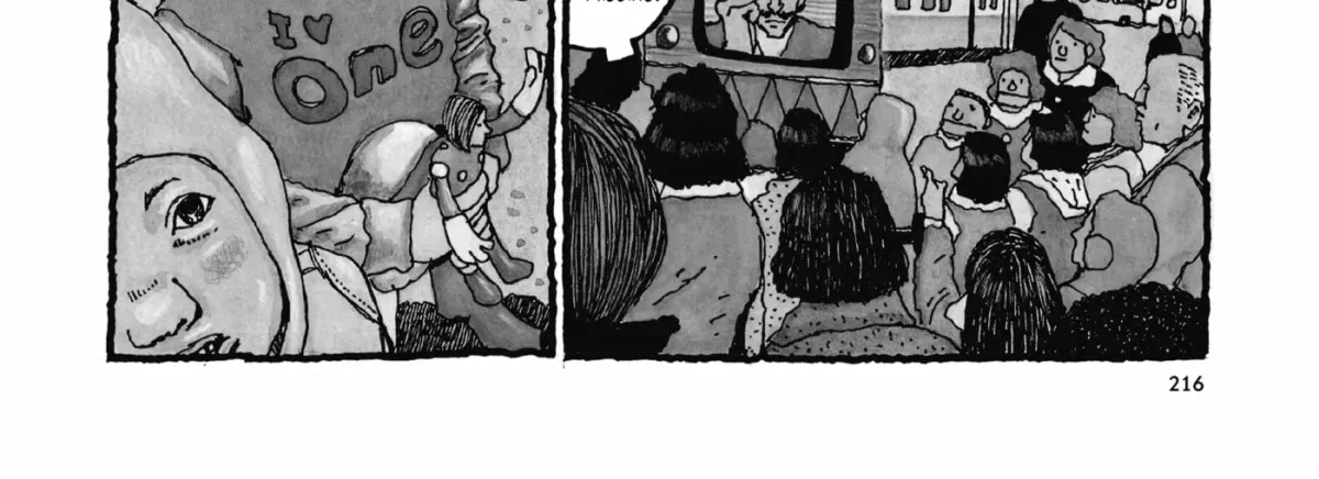 No Access No! Chapter 6 page 6 - 