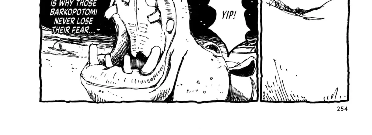 No Access No! Chapter 7 page 16 - 