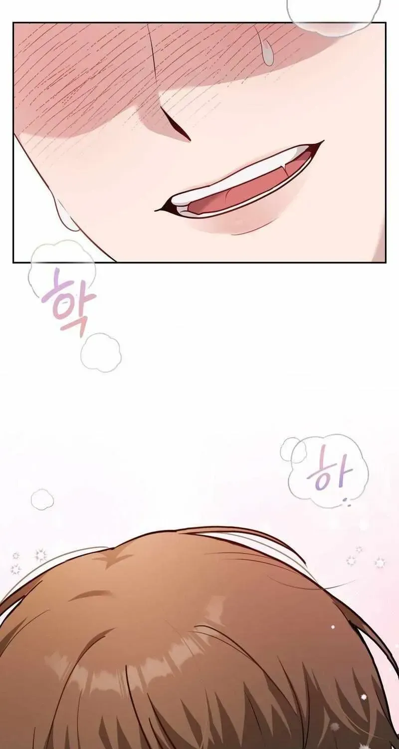 No Affection Recipe Chapter 1.1 page 75 - 