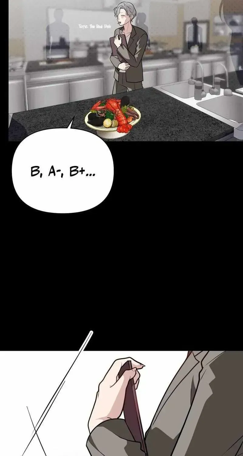 No Affection Recipe Chapter 1.2 page 12 - 