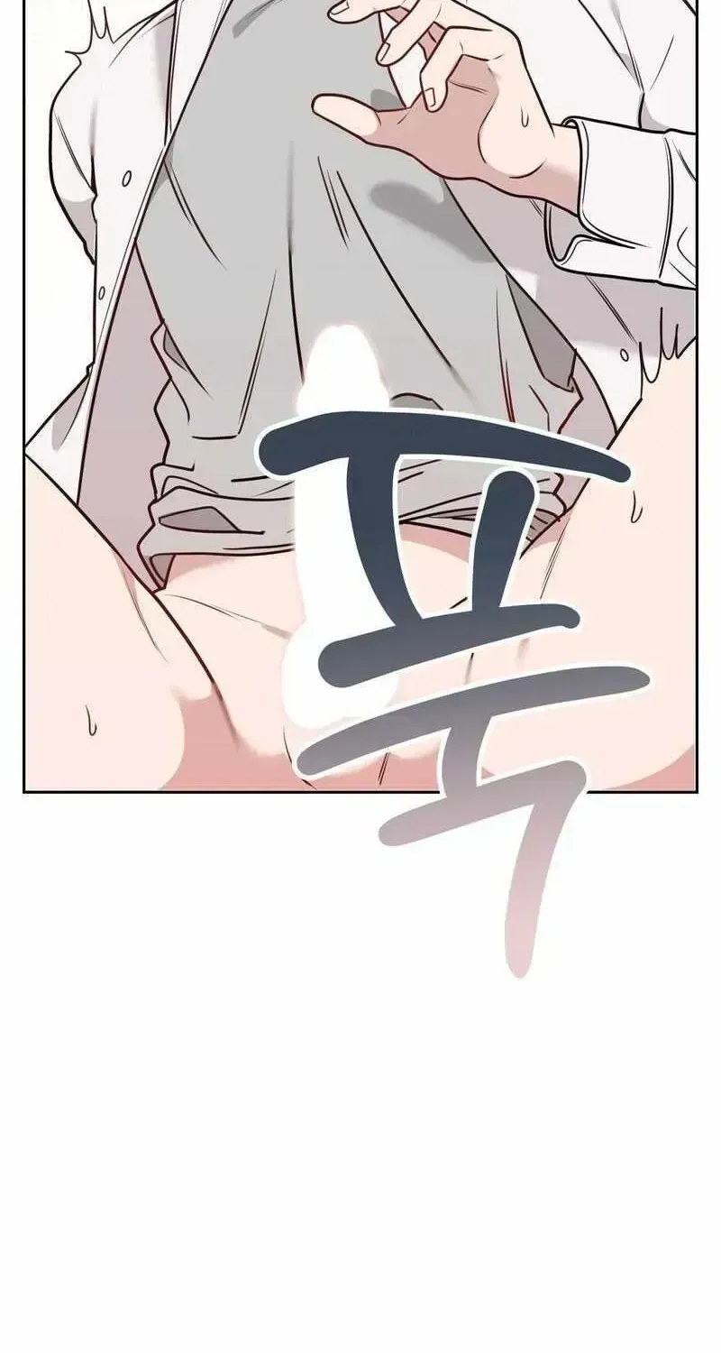 No Affection Recipe Chapter 1.2 page 72 - 