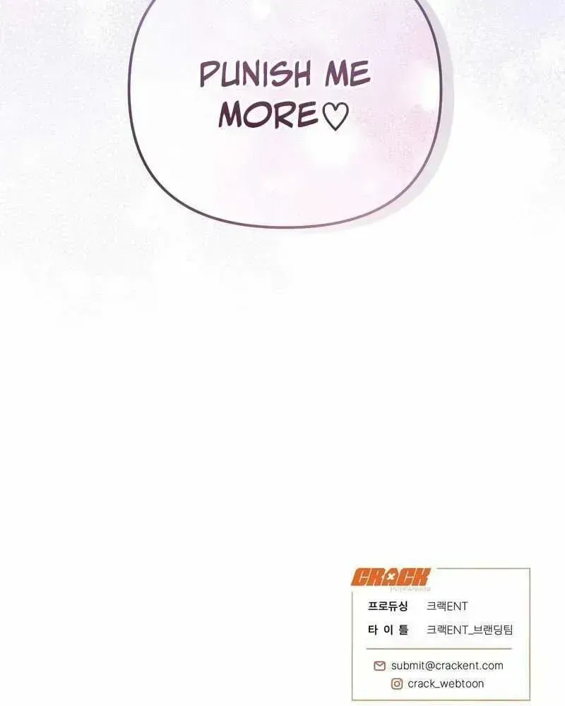 No Affection Recipe Chapter 1.2 page 77 - 