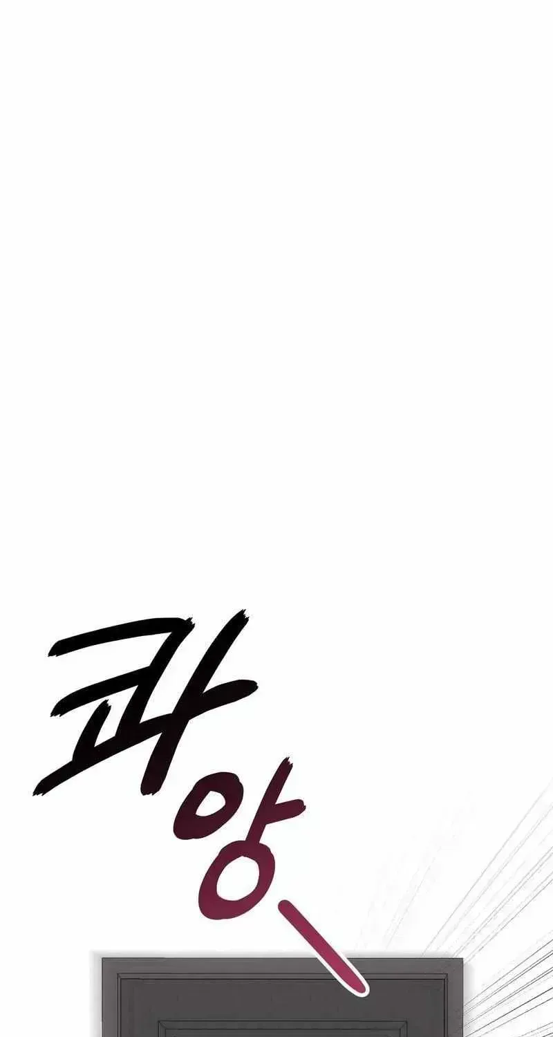 No Affection Recipe Chapter 1.3 page 54 - 