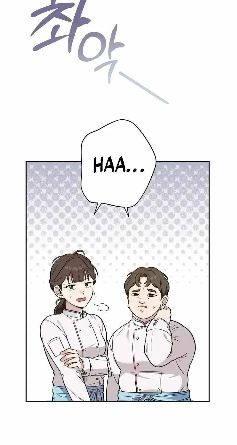 No Affection Recipe Chapter 1.3 page 61 - 
