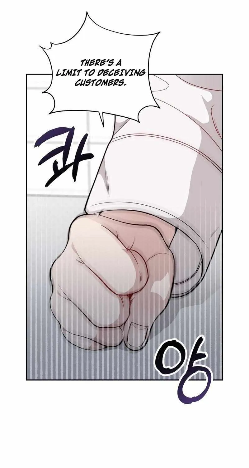 No Affection Recipe Chapter 1 page 46 - 
