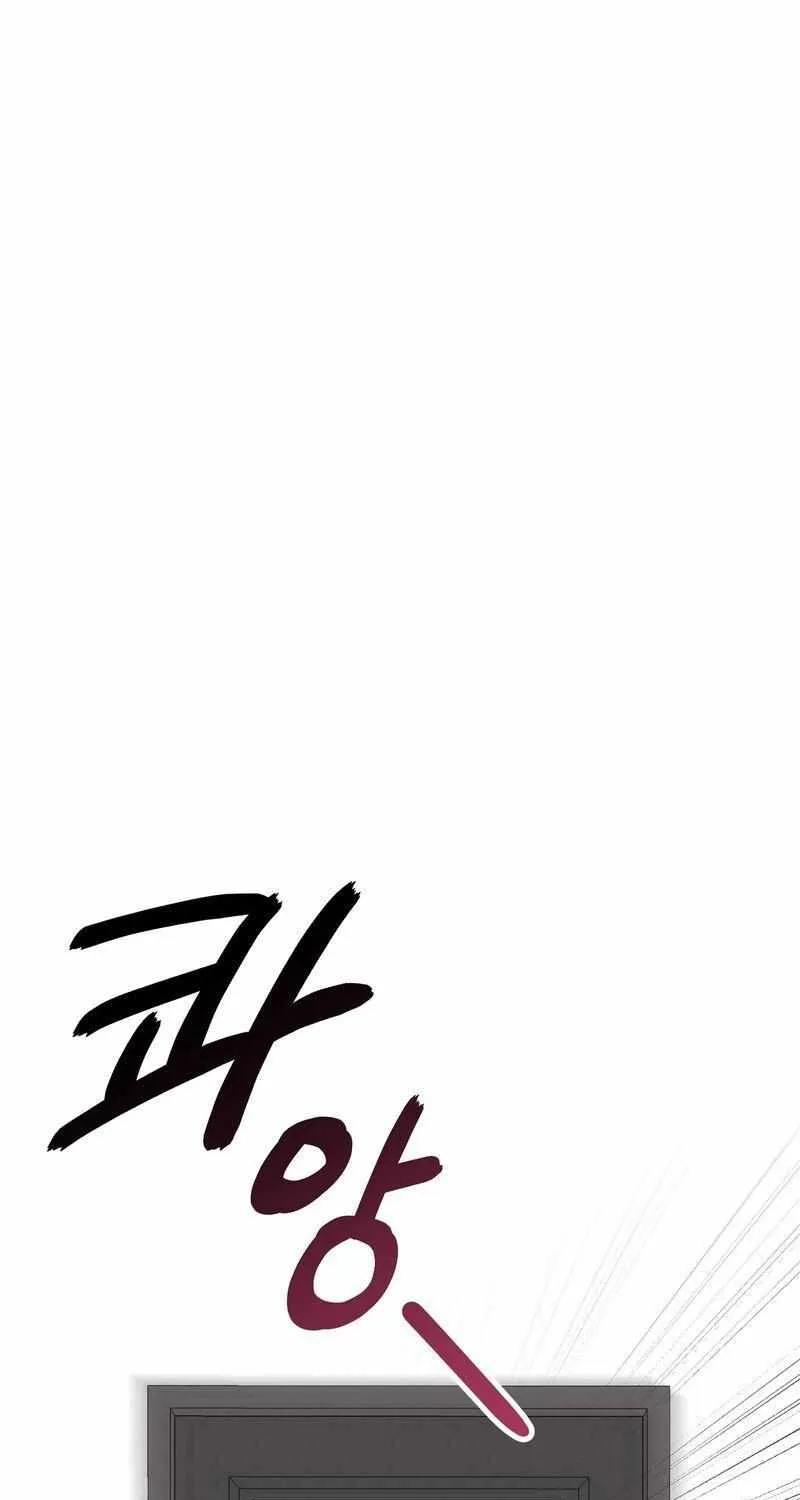 No Affection Recipe Chapter 1 page 54 - 