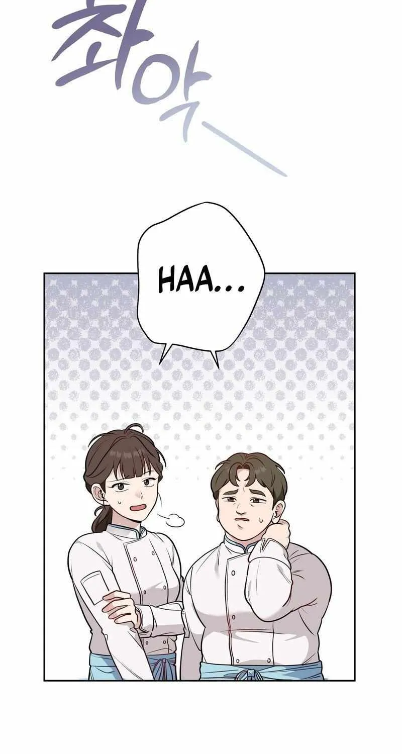 No Affection Recipe Chapter 1 page 61 - 
