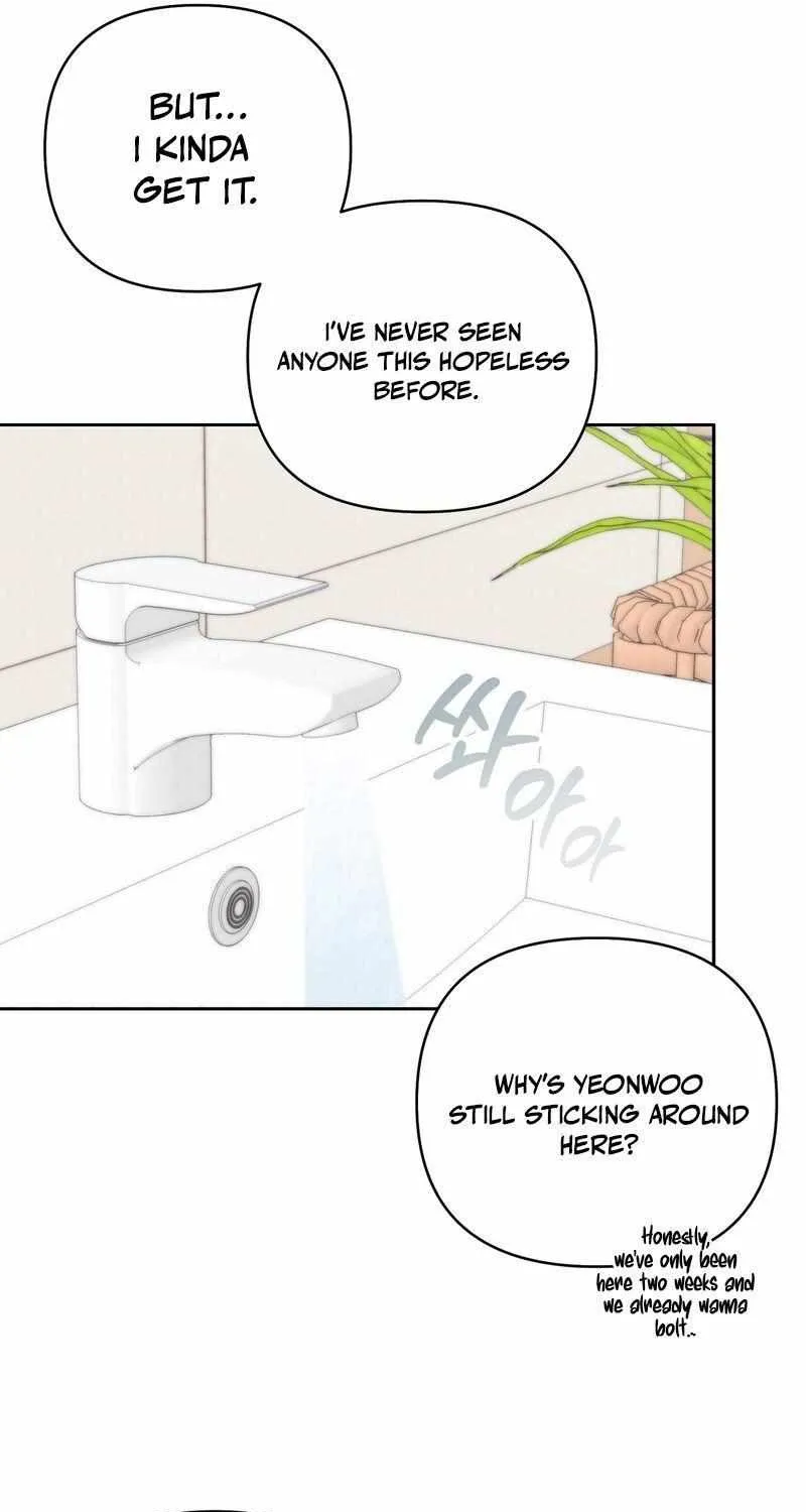 No Affection Recipe Chapter 1 page 64 - 