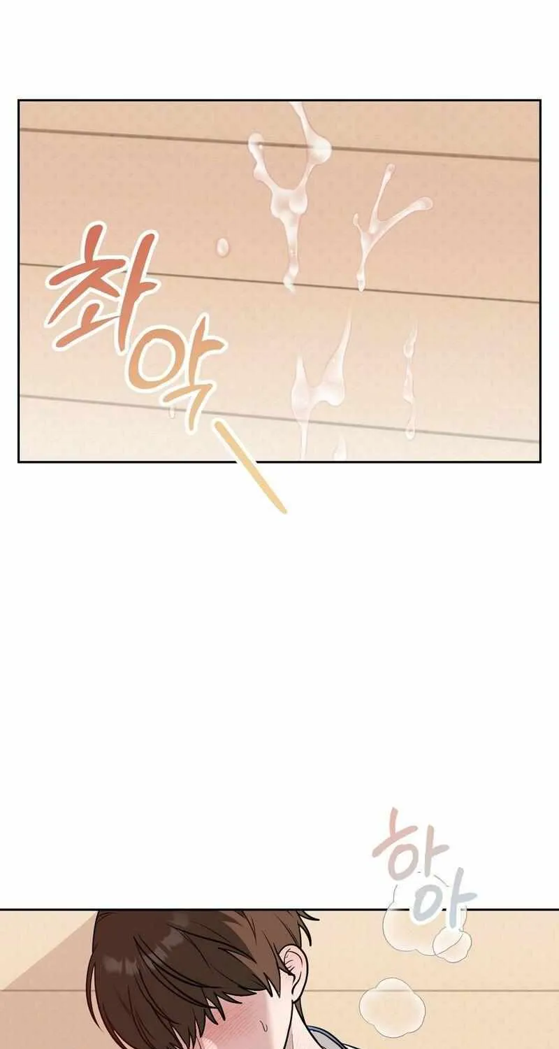 No Affection Recipe Chapter 1 page 73 - 