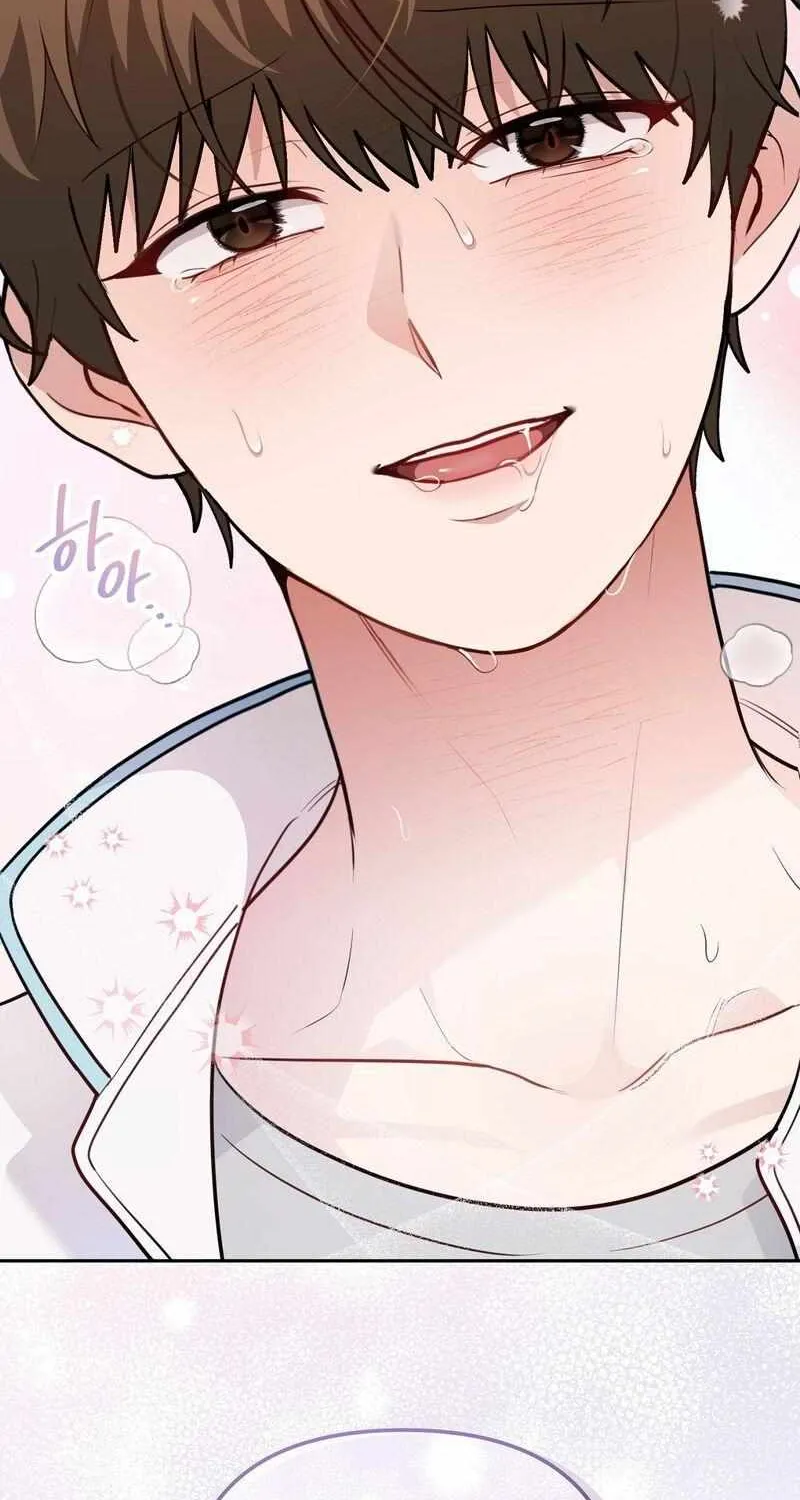 No Affection Recipe Chapter 1 page 76 - 