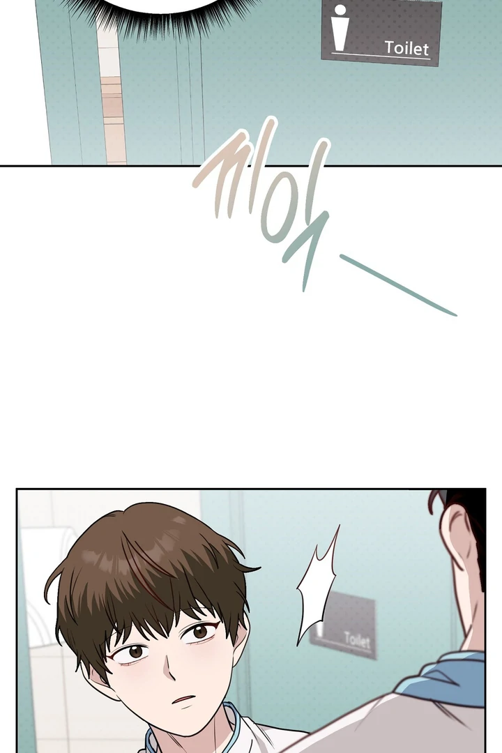No Affection Recipe Chapter 2 page 11 - 