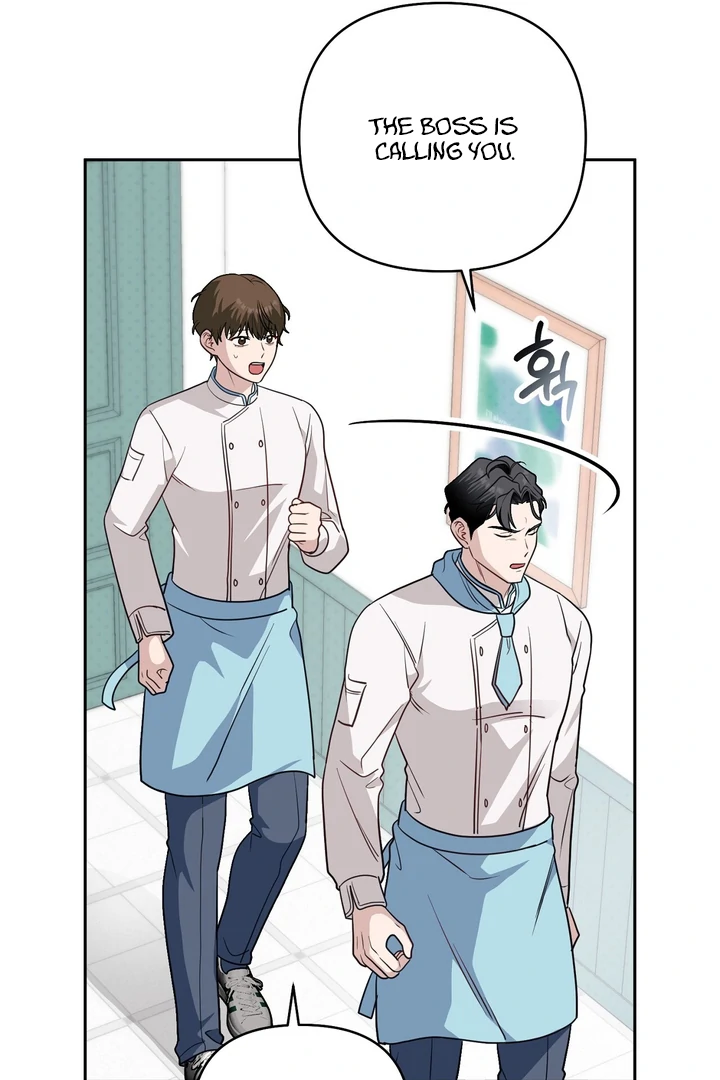 No Affection Recipe Chapter 2 page 17 - 