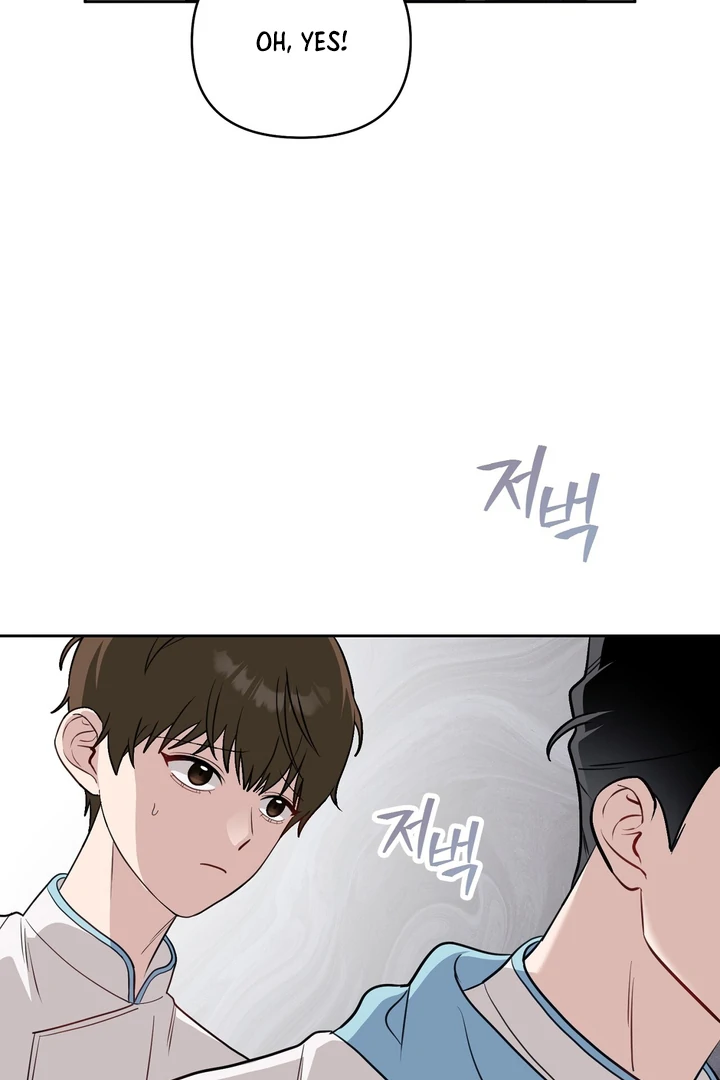 No Affection Recipe Chapter 2 page 18 - 