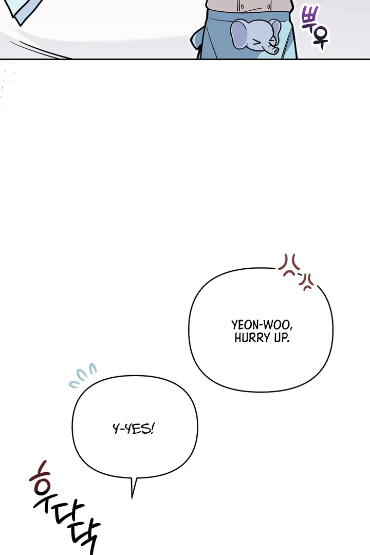 No Affection Recipe Chapter 2 page 22 - 