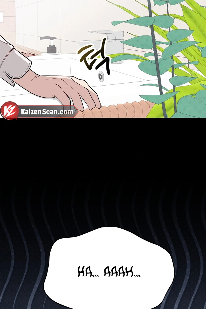 No Affection Recipe Chapter 2 page 4 - 